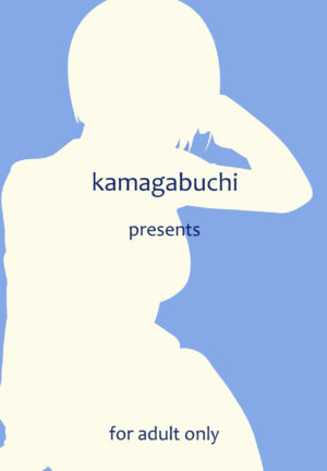 (C96) [Kamagabuchi (Hatanaka)] Suguha to Oji-san (Sword Art Online)