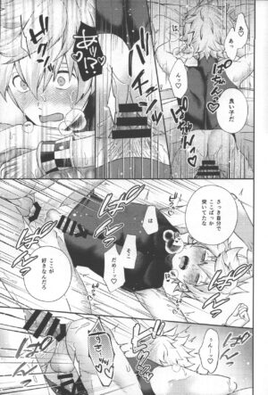 (TWINKLE MIRAGE 22) [oshasimi (Peak Sashimi)] Magokoro Komete Itadakimasu! - I'll give you all my love. (Kingdom Hearts)