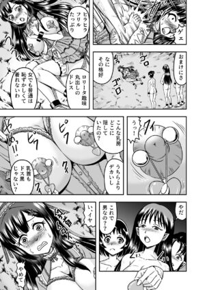 [Haracock no Manga Beya (Haracock)] Onigashima Nyotaika Shiiku -Oni no Anego wa Otokonoko o Toraeta- Sono 2
