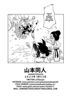 [Yamamoto] LOVE TRIANGLE Z PART 5 (Dragon Ball Z) [English] [Decensored]
