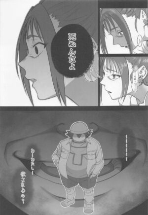 (C101) [Setouchi Mao no Yamiichi (Setouchi Mao)] Precure no Rakujitsu 2 (Yes! Precure 5)