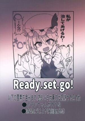 [Ready.set.go! (Takorice)] Furan-chan ga shiboritoru hon (Touhou Project) [Digital]