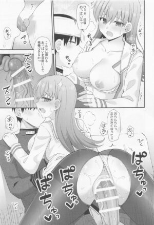 (C101) [Rayzhai (Rayze)] Ooi no Micchaku Aftercare (Kantai Collection -KanColle-)