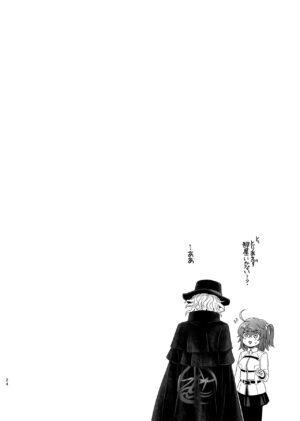 [Ruikotsu (Tsuyoshi)] Hold your hand (Fate/Grand Order) [Digital]
