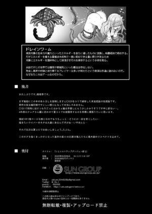 [30min-5000yen (Kagami Uekusa)] Niji Ero Trap Dungeon Bu 2 (Takamiya Rion) [Digital]