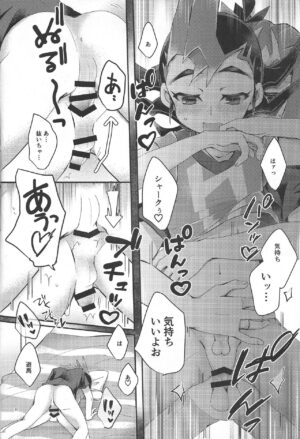 (Ore no Turn 13) [WANI CAP (Marimo)] Koi no nan wa ai de toke (Yu-Gi-Oh! ZEXAL)