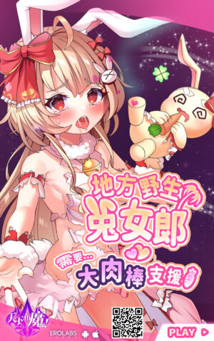 (Dai 3-kai Spring Festa) [Newton no Ringo (Inuzumi Masaki)] Ecchi na Kibun no Bunny-san ga Producer ni Osoikakacchaimasu (THE iDOLM@STER: Shiny Colors) [Chinese]