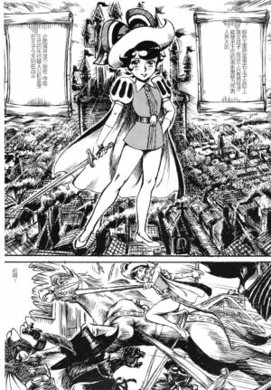 [Otaku no Youjinbou (Yamaura Shou)] Youjinbou Otaku Matsuri 8 (Marvelous Melmo, Princess Knight) [Chinese] [Digital]