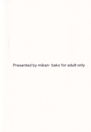 (C95) [mikan-bako (Kotatsu Mikan)] Motto Makoto to Benkyou Suru Hon (Persona 5)