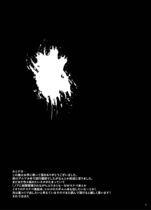[Vivido (Kumasaku Tamizou)] Sensei!! Yokujio Shisugi desu... | 老师!!情欲太强了啦... (Blue Archive) [Chinese] [欶澜汉化组] [Digital]