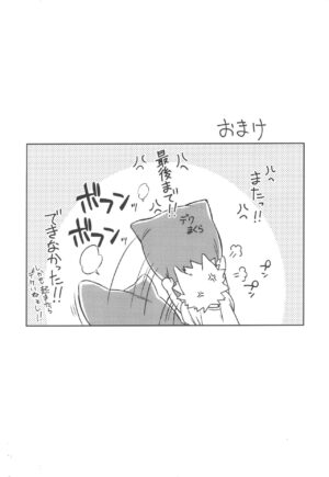 (Douyara Deban no Youda! 19) [HIGH-SPEC (China)] Hitori de dekirumon! (Boku no Hero Academia)