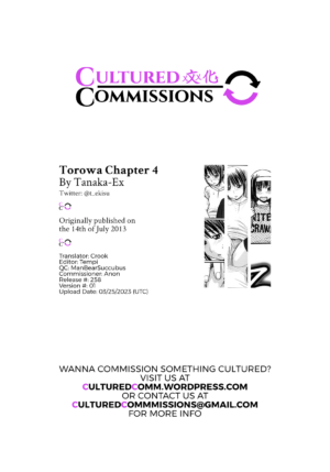 [Tanaka-Ex] Torowa 4 (COMIC Megastore H 2013-05)[English] [CulturedCommissions]