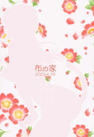 (Bokura no Love Live! 37) [Nuno no Ie (Moonlight)] Eli to Issho Oshiri Ecchi Hen (Love Live!)