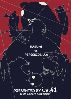 [Lv.41 (41)] Hasumi vs Perorodzilla (Blue Archive) [Digital]
