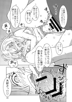 (C101) [Madakoya (Madako)] Tabitabi Nikki ni wa Shirusenakatta Koto. 4 (Majo no Tabitabi)