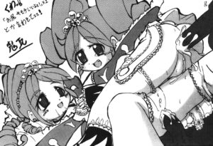 (Princess Festa 2) [Kachusha (Chomes)] Chara to Heart de Cover shikiremasen (Fushigiboshi no Futago Hime)