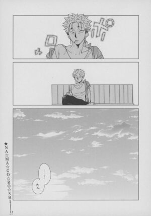 (Dai 23-ji ROOT4to5) [Aniyagumi (Aniya Yuiji)] Shirou to Yumi Rin (Nakami Gyakuten) 3-nin Ichaicha Kurashimashita 2 (Fate/stay night)