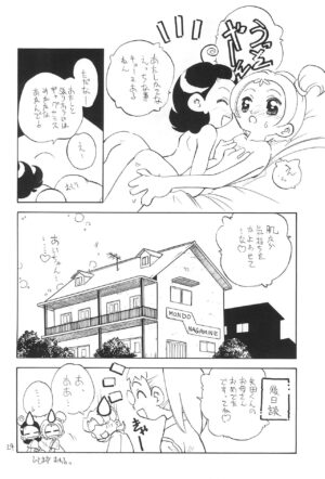 [Harvest Home (Kayanagi Takahiro)] Tsutanai Jumon (Ojamajo Doremi)