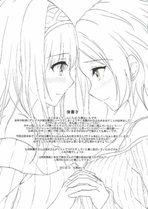 [Jagabata (Kukuri Oimo)] Secret KISS (THE IDOLM@STER CINDERELLA GIRLS) [English] [/u/ Scanlations] [2017-09-01]