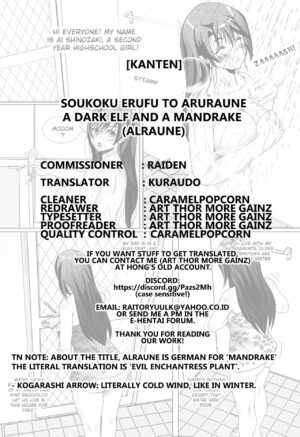 [Kanten] Soukoku Elf to Aruraune | A Dark Elf and a Mandrake (Alraune) (2D Comic Magazine Futanari Marunomi Boutsuki Heroine Appaku Iki Jigoku) [English] [Kuraudo]
