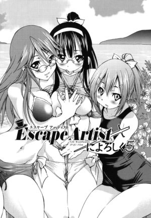 [Inoue Yoshihisa] Escape Artist ni Yoroshiku 5 (Mazocian) [English] [WauntSeamen]