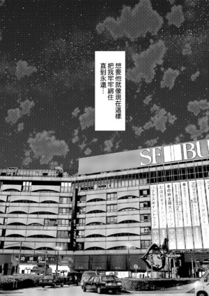 [Popochichi (Yahiro Pochi)] Rental Kanojo Osawari Shimasu 09 (Rental Kanojo Osawari Shimasu Soushuhen II + 09) (Kanojo, Okarishimasu) [Chinese] [空気系☆漢化] [Digital]