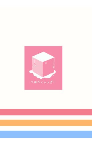 [Tsuyudaku Sugar (Suzushimo)] Mahou Shoujo no XXX Lesson (Machikado Mazoku) [English] [Digital]