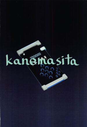 (C101) [kanemasita (Kaneta)] Sensei no Saisho no Onna (Blue Archive) [Chinese]