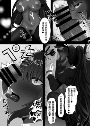 [Honenabe no Yakata (Ibaramorino Gyuukotsu)] Bunny Sugata no Karin to Icha Love Shitai | 想和兔女郎花梨膩膩歪歪一整天 (Blue Archive) [Chinese]