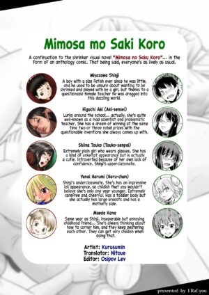 [I-Raf-you (Kurusumin)] Mimosa mo Saki Koro (Microne Magazine Vol. 52) [English] [Decensored] [Digital]