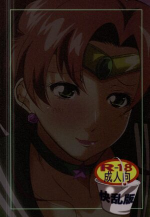 (C87) [Kairanban (Emine Kendama)] Mokuyoubi no Jouji (Bishoujo Senshi Sailor Moon) [English] [The Sleep Creep]