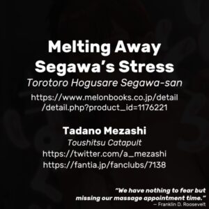 (C99) [Toushitsu Catapult (Tadano Mezashi)] Torotoro Hogusare Segawa-san | Melting Away Segawa's Stress (SHIROBAKO) [English]