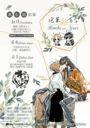 (C93) [Pandora Box (Hakomaru.)] Seijo Futari no Kozukuri Jijou (Fate/Grand Order) [Chinese] [大友同好会+泡菜百合漢化組]