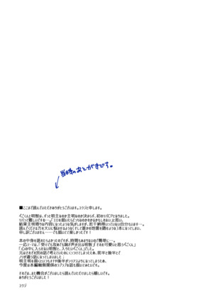 [ARC (Yuuji)] fAKE (Persona 5) [Digital]