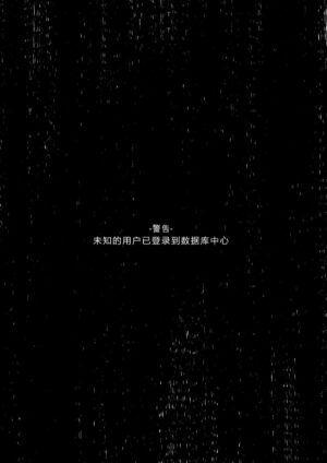 [23.4do (Ichiri)] Boku no Risou no Isekai Seikatsu 5 [Chinese] [绅士仓库汉化] [Decensored] [Digital]