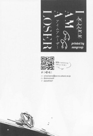 (Yougen 15) [Aimai (Ma)] I AM A LOSER (Jujutsu Kaisen)