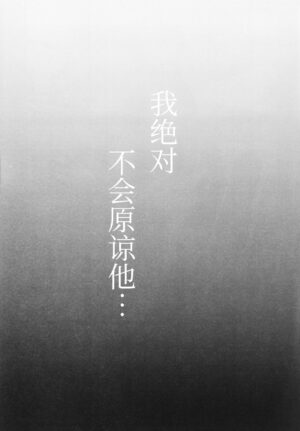 (C101) [horonaminZ (horonamin)] Saimin Oji-san to Doukyo Seikatsu [Chinese] [白杨汉化组]