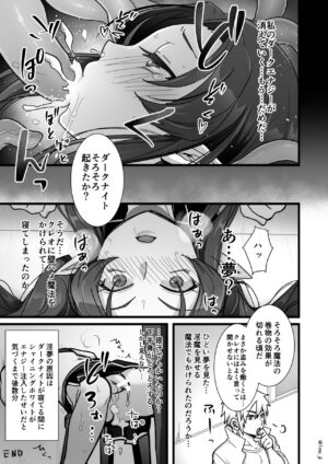 [Orgasm Slap (Ichino Miruku)] Maou-gun no Moto Kanbu ga Yuusha ni Makete Mesu ni Sareru Hanashi 2