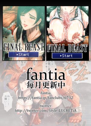 FINAL BEAST (Final Fantasy VII)