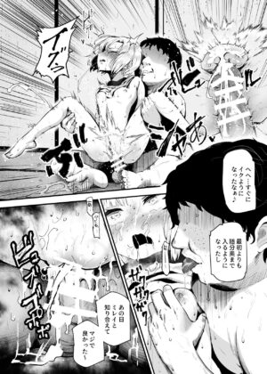 [Nyuu Koubou (Mishima Psycho)] Moshimo DeliHeal EX 2 Ore o Baka ni Shita Onna o Cheat de DeliHeal Sasete Naite Ayamatte mo Yobitsuzukeru