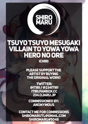 [23.4do (Ichiri)] Tsuyo tsuyo Mesugaki Villain to Yowa yowa Hero no Ore | The Very very Strong Bratty Villain and I, the Very very Weak Hero [English] [Shiromaru] [Digital]