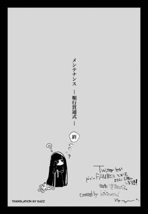 [KIKIMETAL] MAINTENANCE -Kanojo-tachi wa Tsuujou, Sore o Maintenance to Shoushimasu- [English] [Eazz]