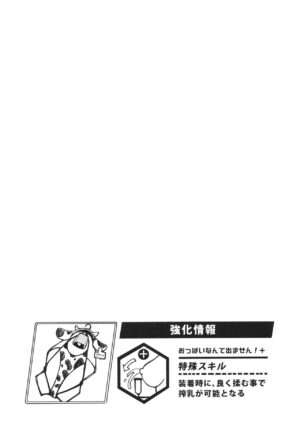 [Mugen@WORKS (Akiduki Akina)] Sensei Honki desu ka!? (Blue Archive) [Digital]