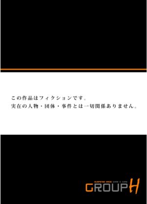 [Hazuki Kaoru] Gikei ni Yobai o Sareta Watashi wa Ikudotonaku Zecchou o Kurikaeshita (full color) 1-4 [Decensored]
