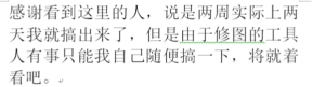 [Mousou Bijutsubu (Sho-yan)] Beginning black 8 (Ge) [Chinese] [Digital] [新海天个人汉化]