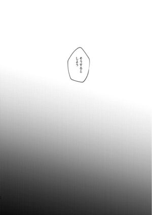 [Y.Z.K (Yazaka Sane)] Yowai Rokusen Chigogaeri (Genshin Impact) [Digital]