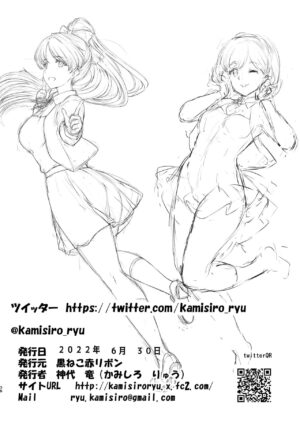 [Kuroneko Akaribon (Kamisiro Ryu)] Hazuki-ke no Maid Jijou | Hazuki Household's Maid Situation (Love Live! Superstar!!) [English] {Doujins.com} [Digital]