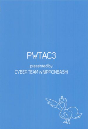 [nippombashidennogumi] PWTAC3 (pokettomonsuta)