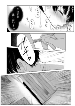 [Shiroi Ofuton] Shounen no Houkago 2 [Digital]