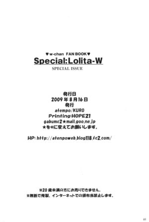(C76) [atempo (Various)] Special:Lolita-W